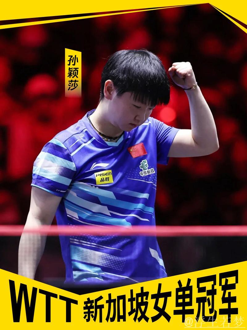 出人意料！林诗栋蒯曼遭遇1-9逆境，被韩国混双打乱节奏，心态全线崩溃