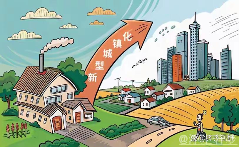 促进城乡融合发展——二〇二五年，中国经济这么干⑥