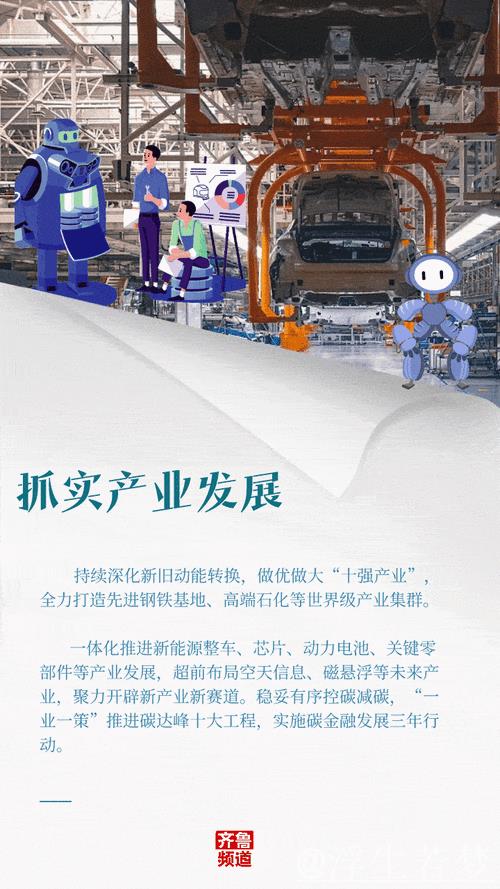 稳步推进开好局丨1月全国经济社会发展动态解析 稳步推进开好局丨1月全国经济社会发展动态解析
