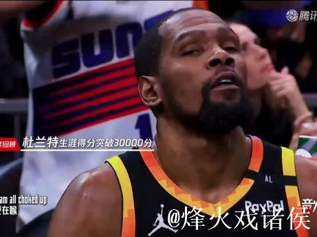 状元对飙合轰93分活塞擒森林狼 76人大胜篮网