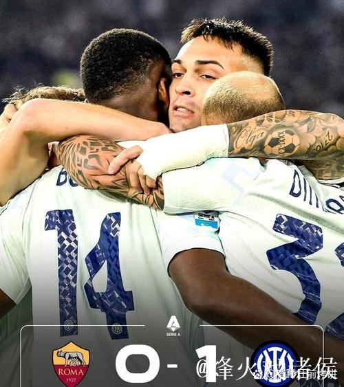 伊尔汗绝杀亚当斯双响 都灵3-2罗马进意杯八强战国米